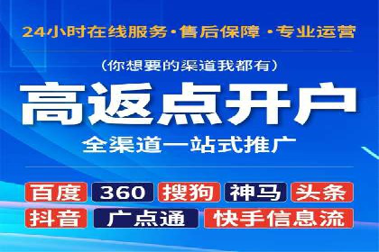 百度推广费用案例分析：如何提高广告投放效果