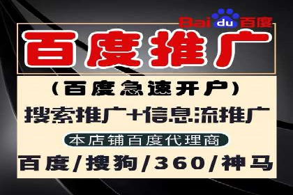 竞价推广开户成本控制：案例分析教你合理分配预算