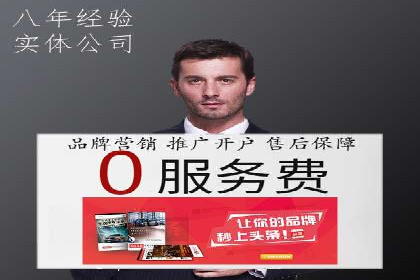 sem账户托管如何助力企业实现营销目标